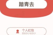 苹果手机红包记录查找方法及技巧？