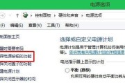 光影精灵电脑关机步骤是什么？