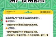 名片安防监控的制作方法是什么？常见问题如何解决？