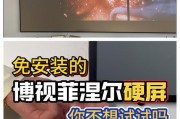 投影仪安装幕布的正确流程是什么？