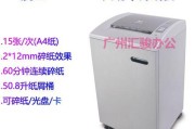 震旦复印机充电故障怎么办？震旦复印机充电故障解决方法是什么？