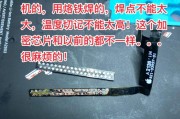电子芯片焊接充电器的正确方法是什么？焊接时应该注意什么？