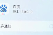 电脑连续开关机四次后如何进行补救？