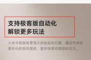 小米设备网关连接失败的原因是什么？如何排查问题？