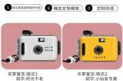 拍拍胶片相机连接手机拍照方法？