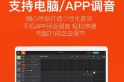 投影仪功放智能调音的步骤是什么？