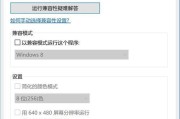 苹果电脑文件图标闪烁原因？如何解决？