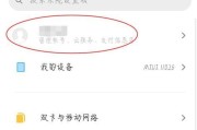 云净一键重装系统教程（让你的电脑恢复如新）