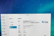华为笔记本箭头失灵如何修复？解决办法有哪些？