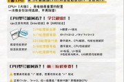 笔记本游戏本续航调整方法有哪些？