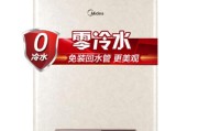万和热水器指示灯不亮怎么办？万和热水器指示灯不亮维修方法是什么？