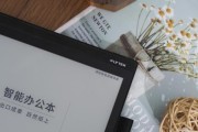 办公本选购指南：如何挑选合适的配置？常见问题解答？