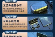 荣耀50蓝牙耳机隐形设置方法是什么？