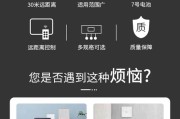 节能灯常见故障及维修指南（解决节能灯故障的实用方法）
