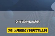 没有网关无法上网怎么办？如何解决上网问题？