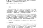 帕萨特网关编码方法是什么？编码过程中需要注意哪些问题？