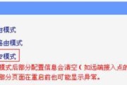 解读迅捷路由器设置192.168.1.1的步骤与技巧（以迅捷路由器设置192.168.1.1为例）