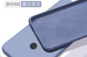 荣耀9i手机壳篮球设置步骤是什么？