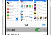 苹果手机图片保存参数的方法是什么？