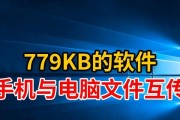 内网电脑间如何快速传输文件？传输速度慢怎么办？
