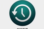苹果电脑清空废纸篓的方法是什么？数据恢复可能吗？