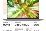 哪个品牌的笔记本电脑性价比更高？