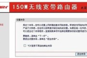 路由器频道设置多少最合适？路由器地址设置多少最好？