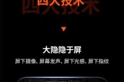可视屏幕如何激活手机摄像头？