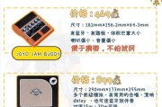 便携式音响音色学习效果如何？