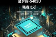 旭尚最新款笔记本电脑的售价是多少？购买时有哪些注意事项？