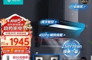 扬子油烟机自动清洗怎么操作？扬子油烟机自动清洗方法有哪些？