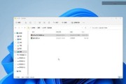 Win11最低系统要求（深入解析Win11的硬件要求与影响）