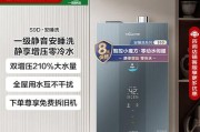 热水器长按增压是什么意思？增压功能的正确使用方法是什么？