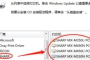 装打印机驱动程序的实用技巧（简化安装流程，提高打印效果）