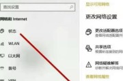 电脑网络重置后怎么办？电脑网络重置后解决方法有哪些？