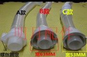 洗衣机自带排水管更换方法（简单易行的家庭维修技巧）