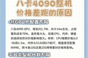 服务器价格如何预测？市场趋势和技术进步如何影响价格？