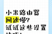小米路由器软件安装与设置步骤是什么？如何进行优化？