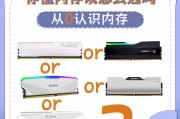 笔记本内存卡不足如何解决？有哪些扩展内存的方法？