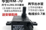 空调扇水泵不抽水的原因分析及解决方法（探究空调扇水泵不抽水的问题及解决方案）