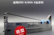 航天打印机字体怎么设置？航天打印机字体设置方法是什么？