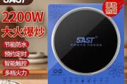 电磁炉故障怎么办？电磁炉常见故障有哪些？