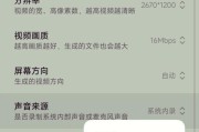 电脑QQ录屏如何确保声音同步？