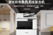 佳能激光复印机激光部分故障分析与解决方法（佳能激光复印机激光故障频发）