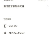 电脑蓝牙在什么地方能找到耳机设备呢？如何配对连接？
