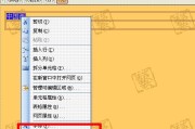 FrontPage 2003中图片对齐方法是什么？对齐图片时遇到的问题如何解决？
