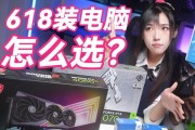 电脑配置怎么样省钱？如何在预算内获得最佳性能？