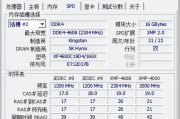 如何选择与电脑匹配的内存频率？内存频率选择的重要性是什么？