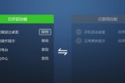 电脑直播时没声音该如何调整设置？
