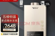 解决以史密斯热水器1005故障的实用方法（了解问题原因）